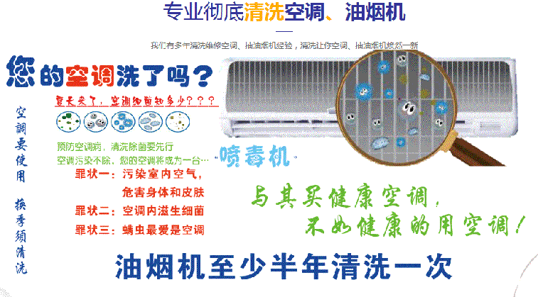 张家港空调维修售后服务中心电话在哪里找